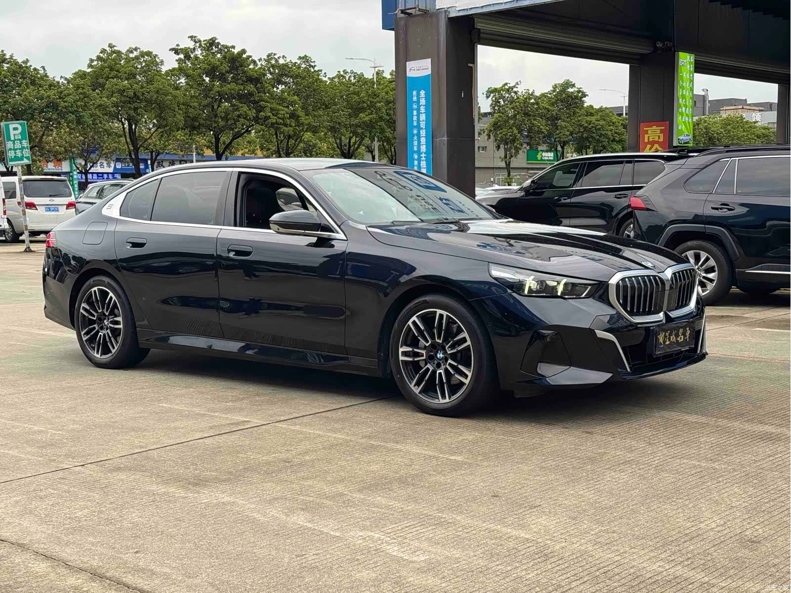 BMW 5 Series, 2024 3