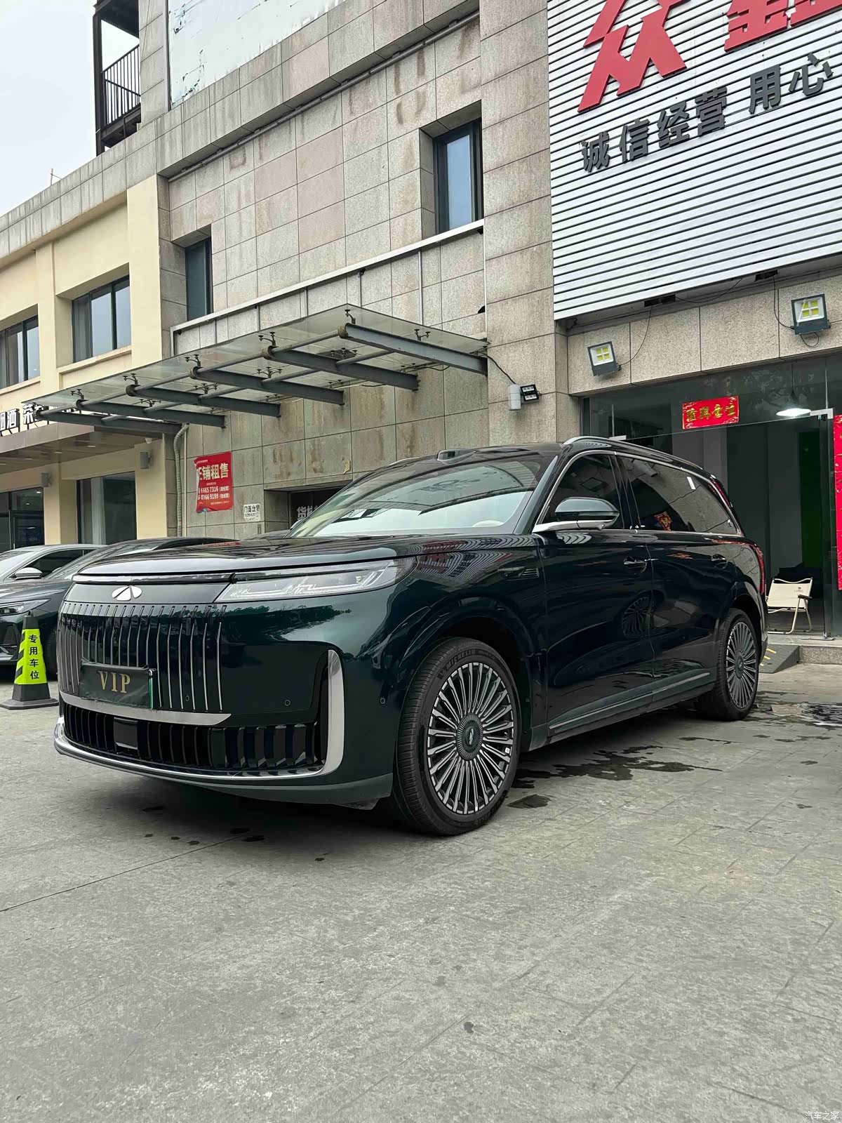 Chery T11