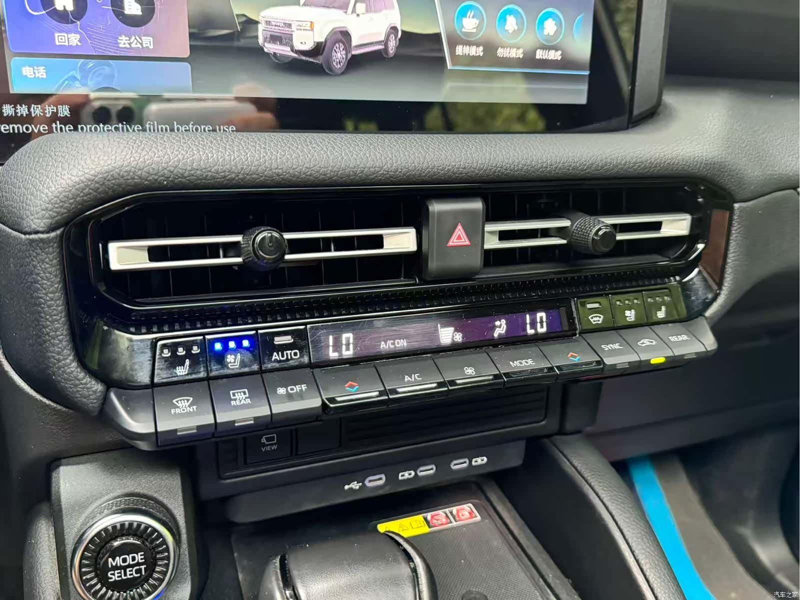 Toyota Prado, 2024 7