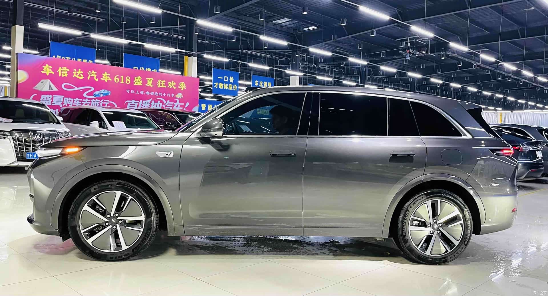 Li Auto L7, 2024 3