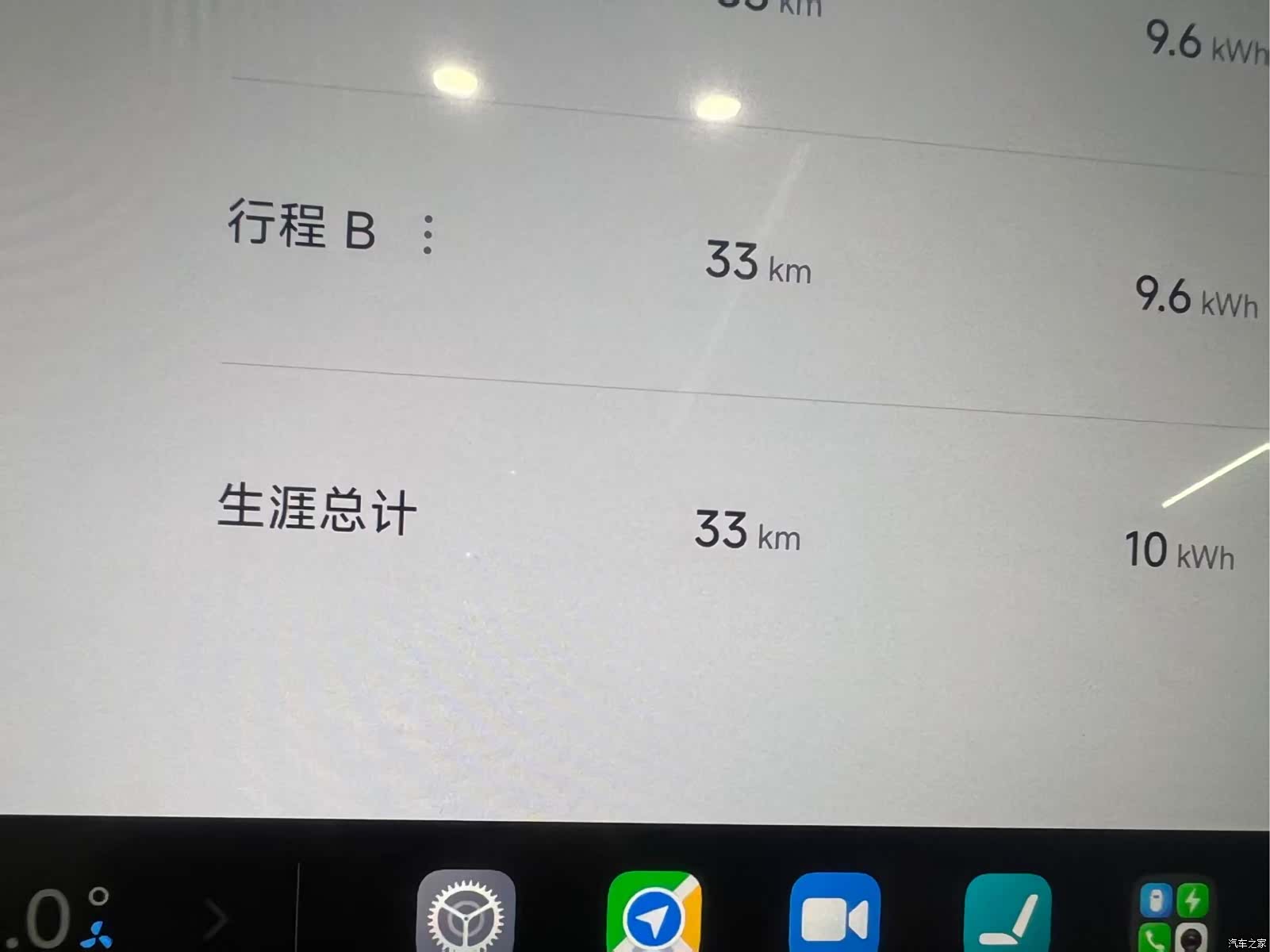 Xiaomi SU7, 2026 7