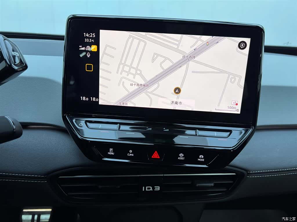 Volkswagen ID.3, 2024 22