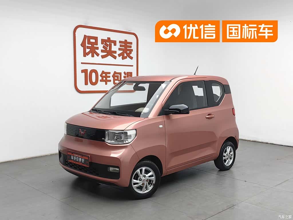 Wuling MINIEV, 2021 1