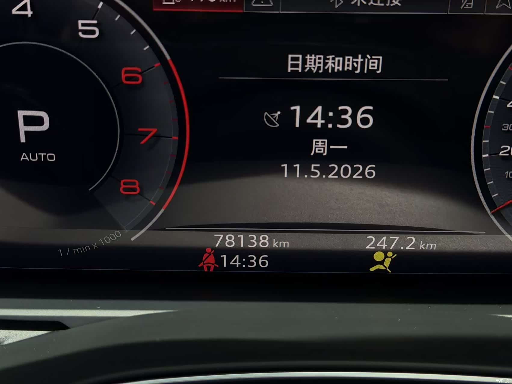 Audi A6L, 2020 7