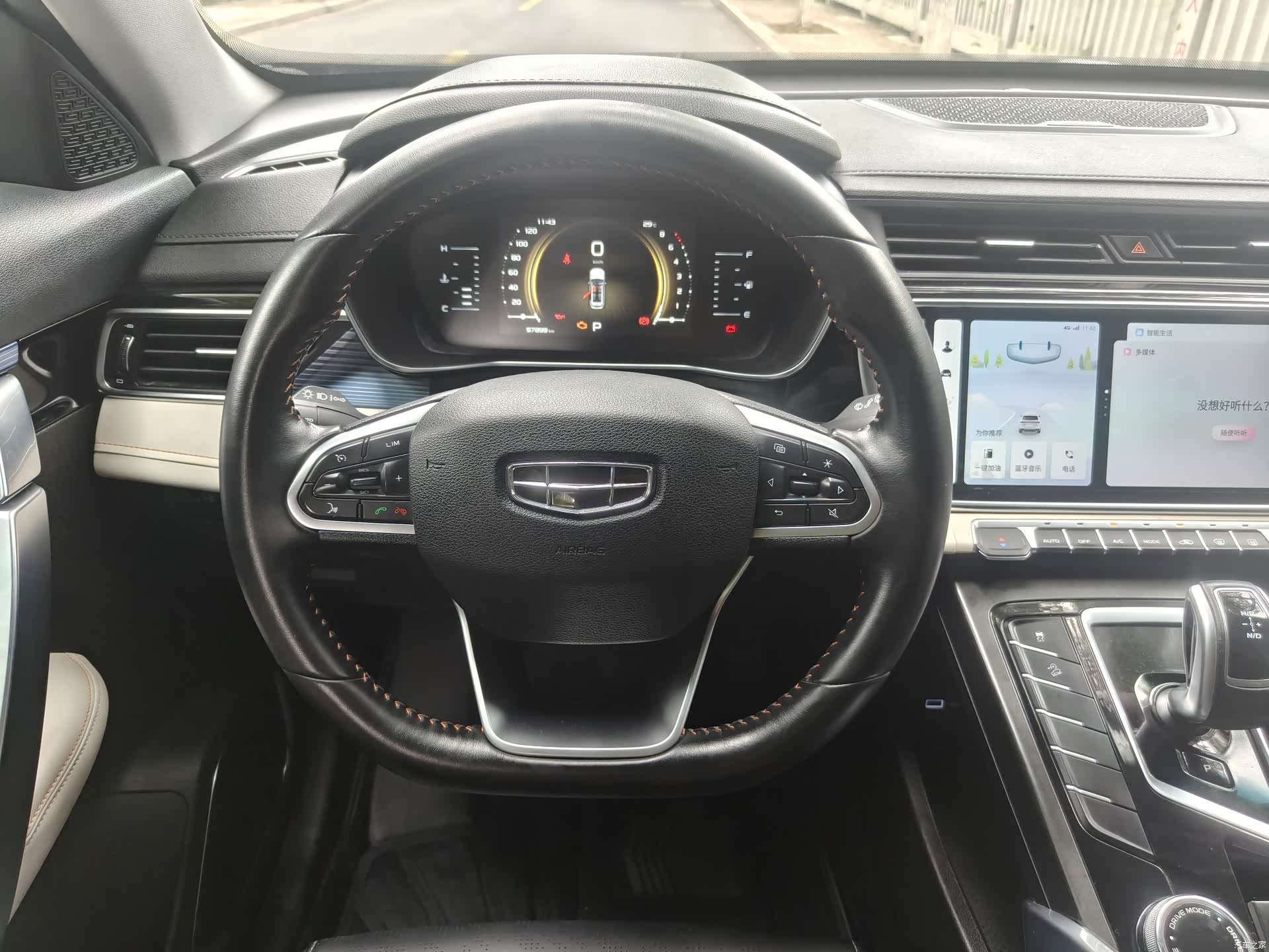 Geely Boyue, 2022 9