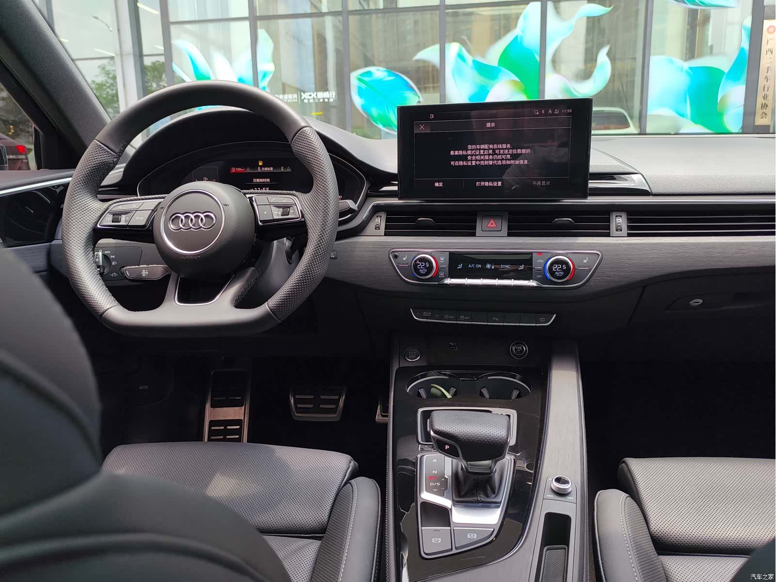 Audi A4L, 2024 31
