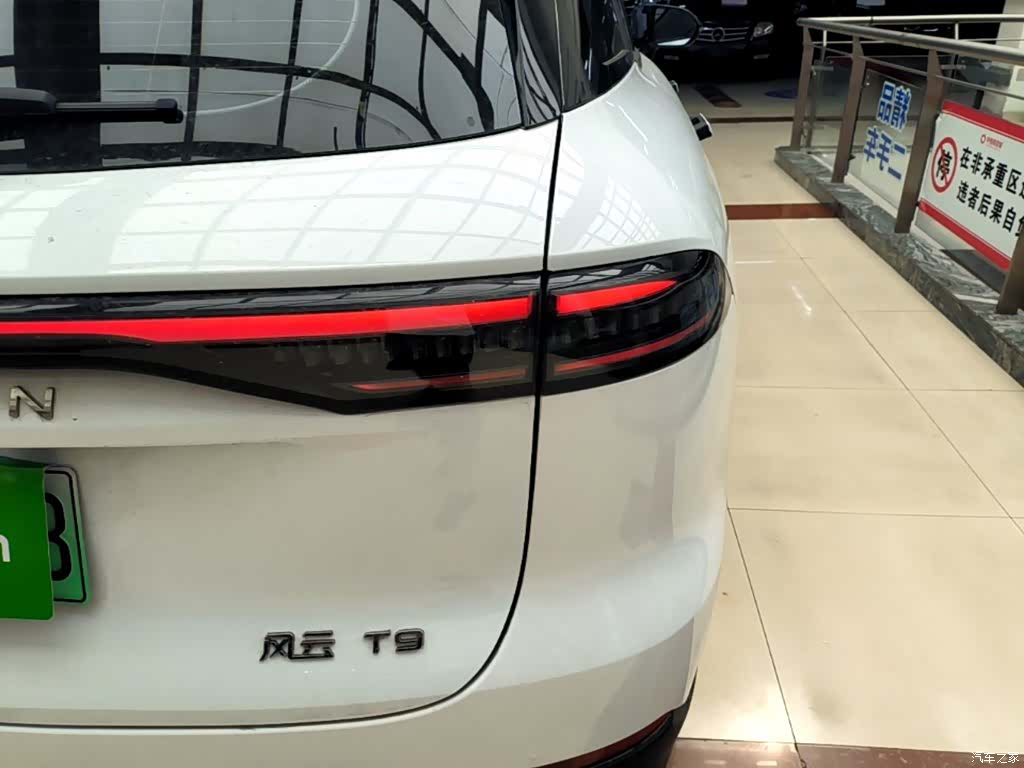 Chery T9, 2025 8