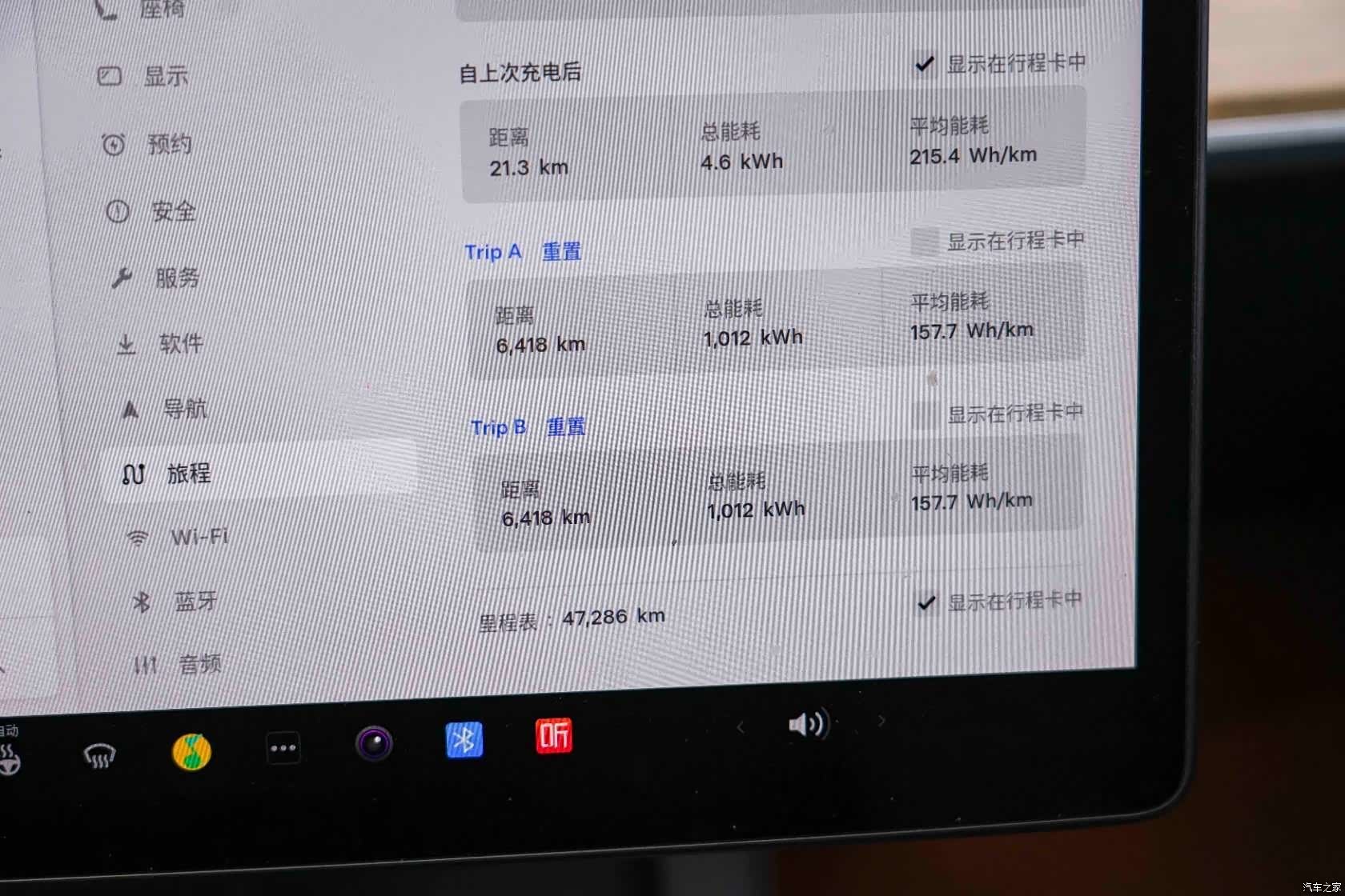 Tesla Model Y, 2022 16