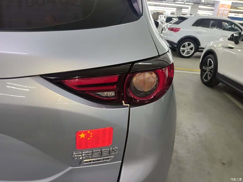 Mazda CX-5, 2020 8