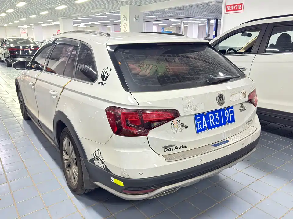 Volkswagen C-TREK Wei Collar