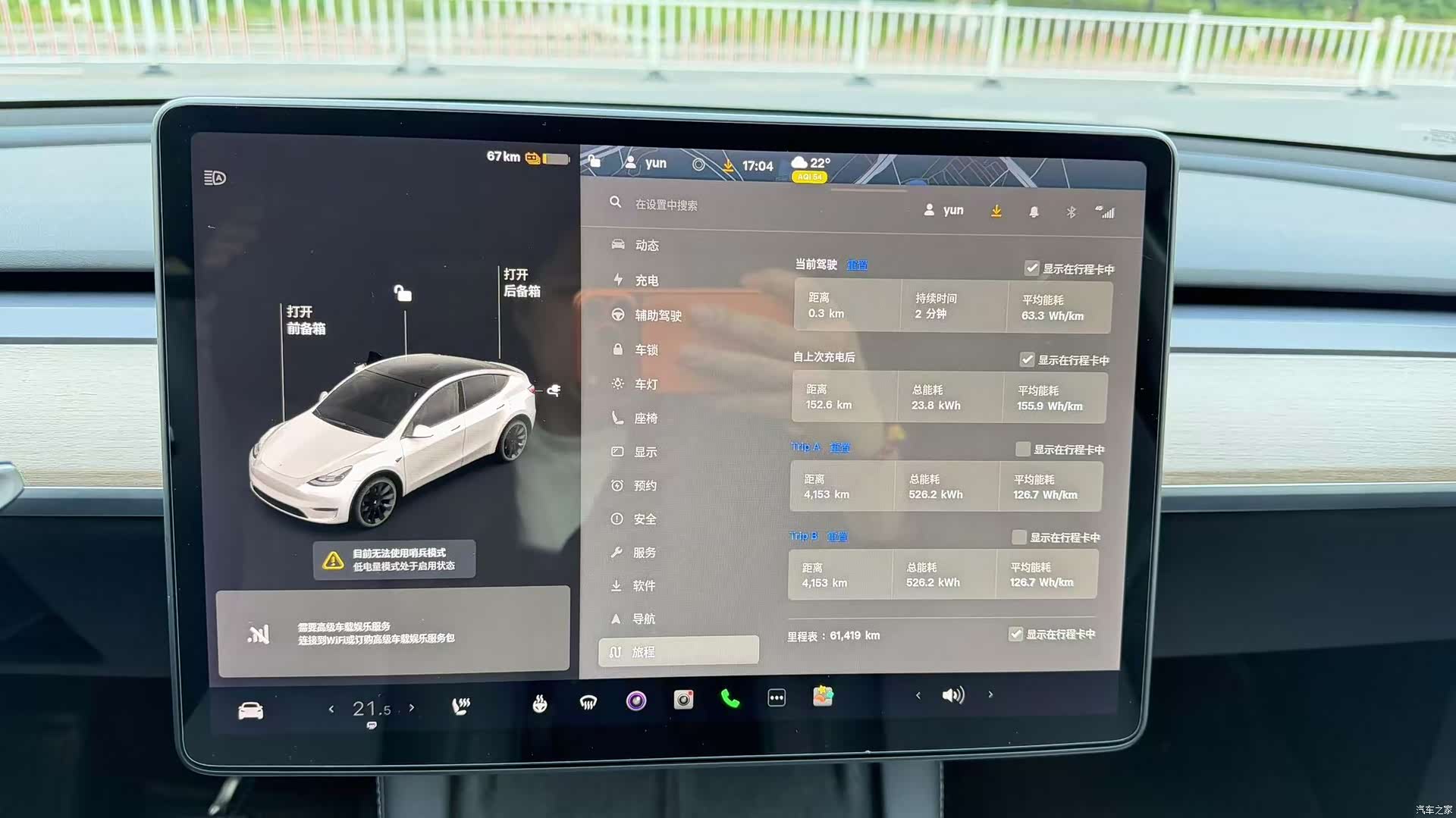 Tesla Model Y, 2021 13