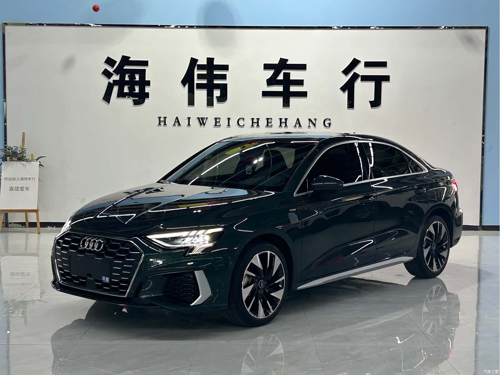 Audi A3, 2023 1