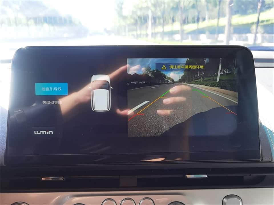 Changan Changan Lumin