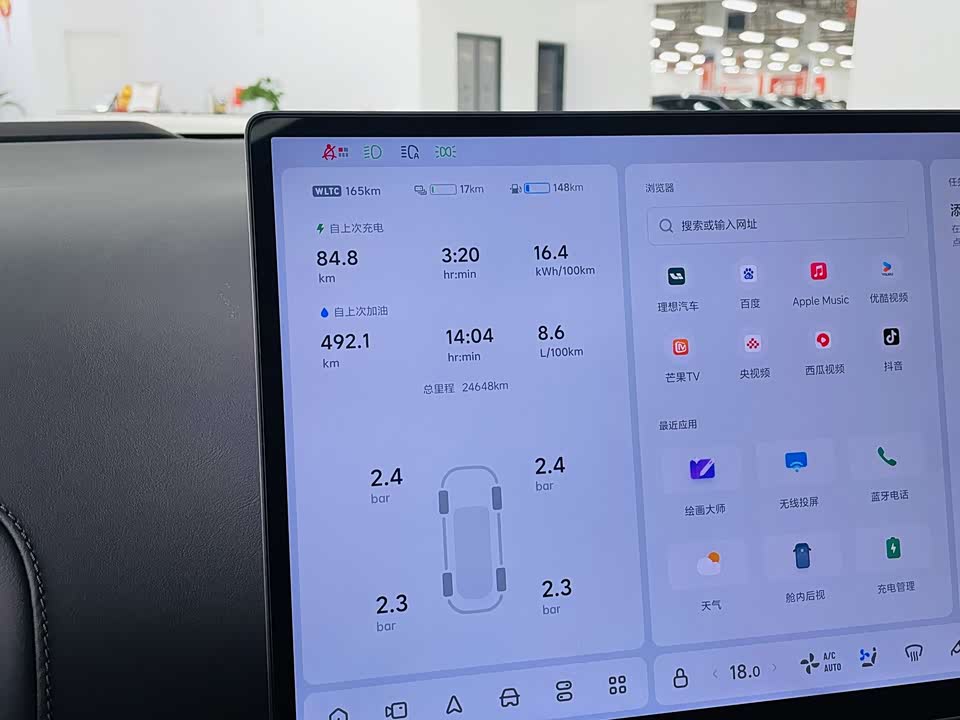Li Auto Ideal L6