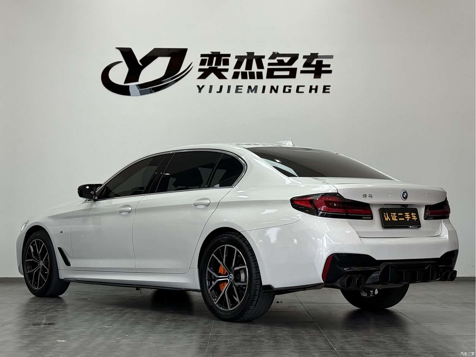 BMW 5 Series, 2022 7
