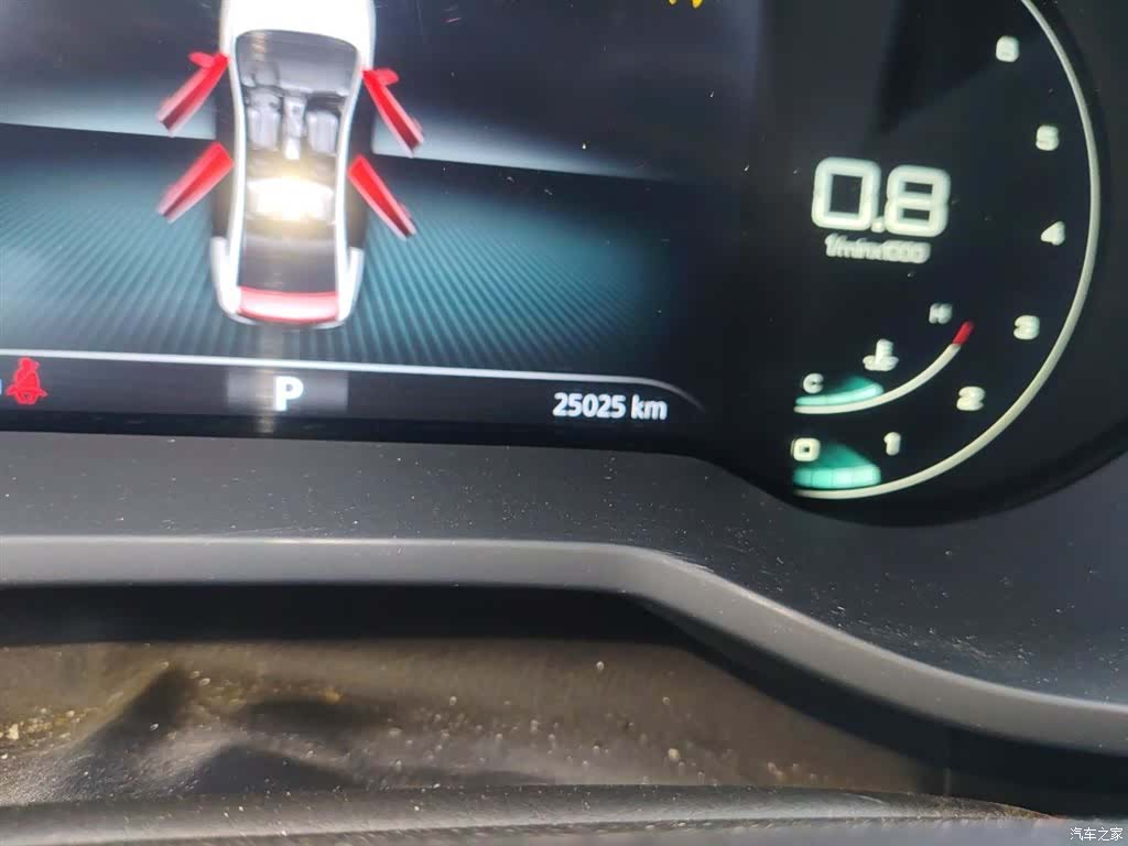 Roewe i5, 2020 все фото