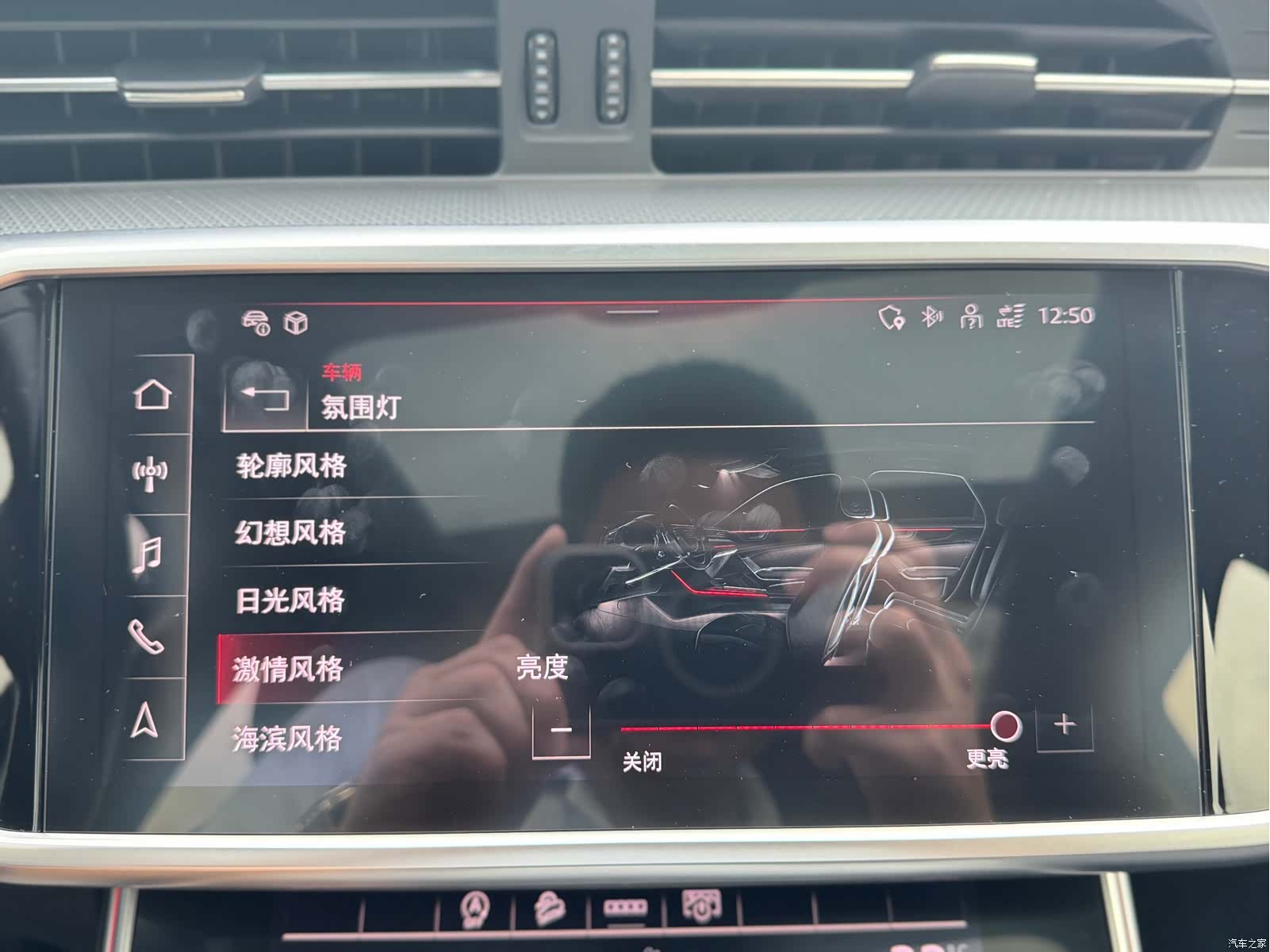 Audi A6, 2022 11