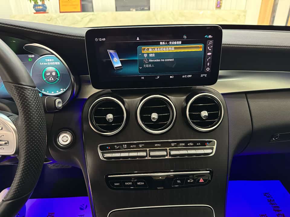 Mercedes-Benz Class C