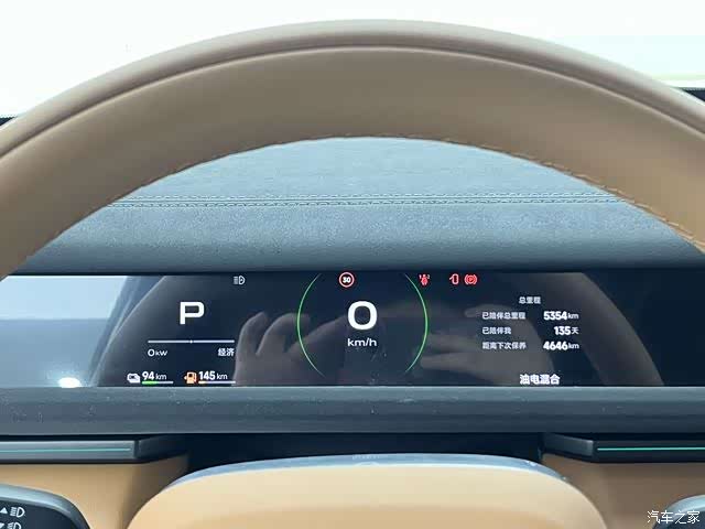 Chery V27, 2026 4