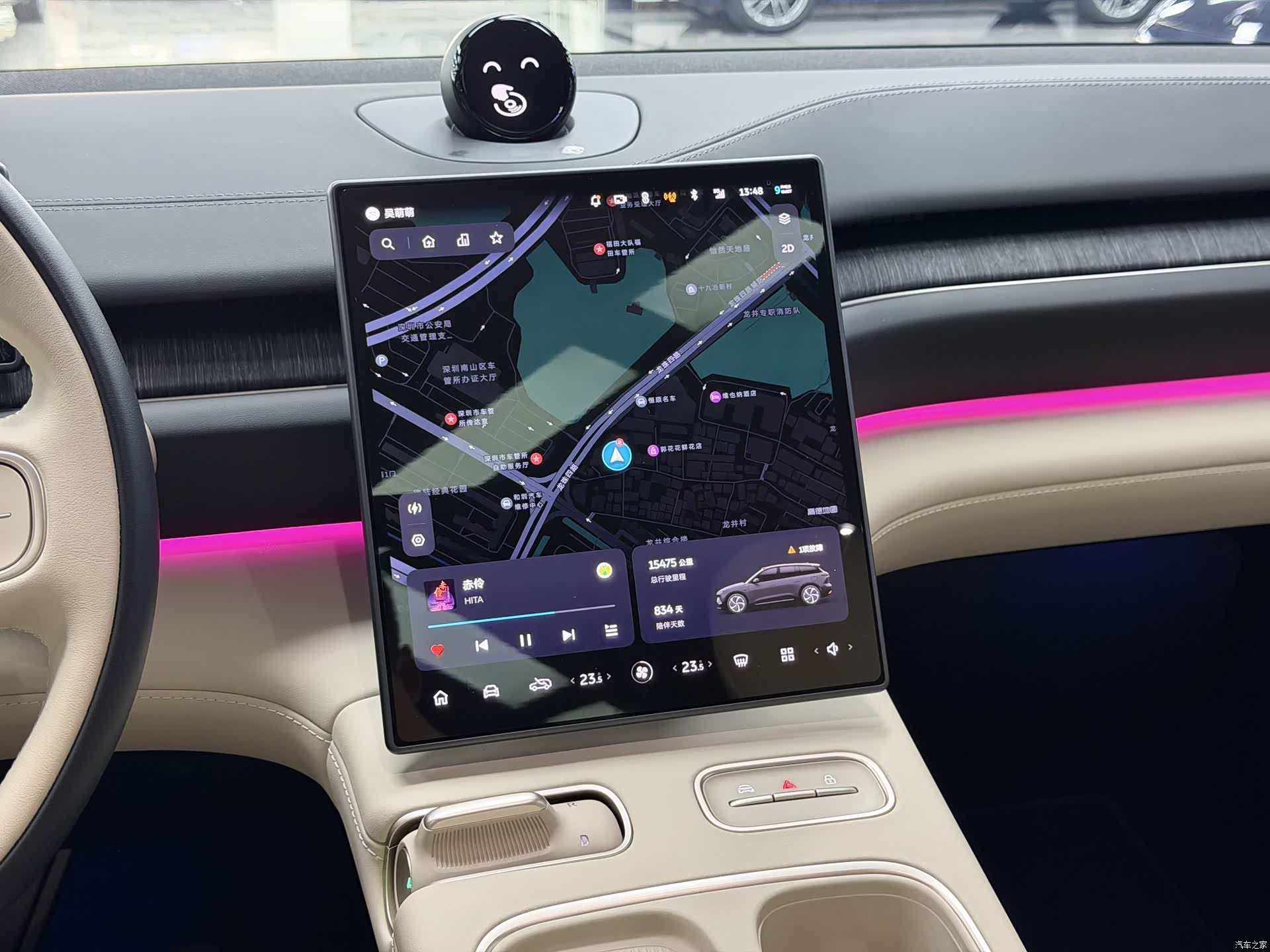 NIO ES6, 2024 15