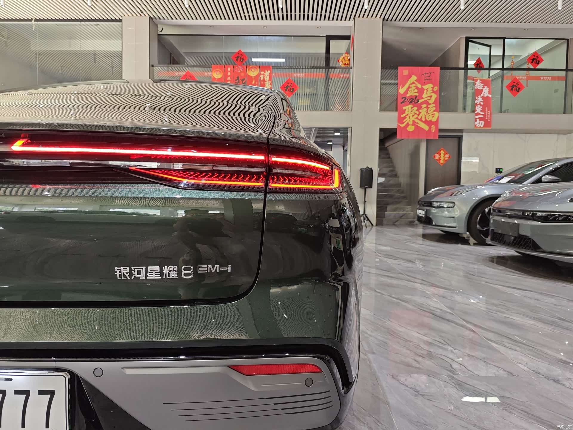 Geely 8, 2025 29