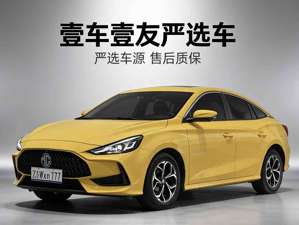 MG 5