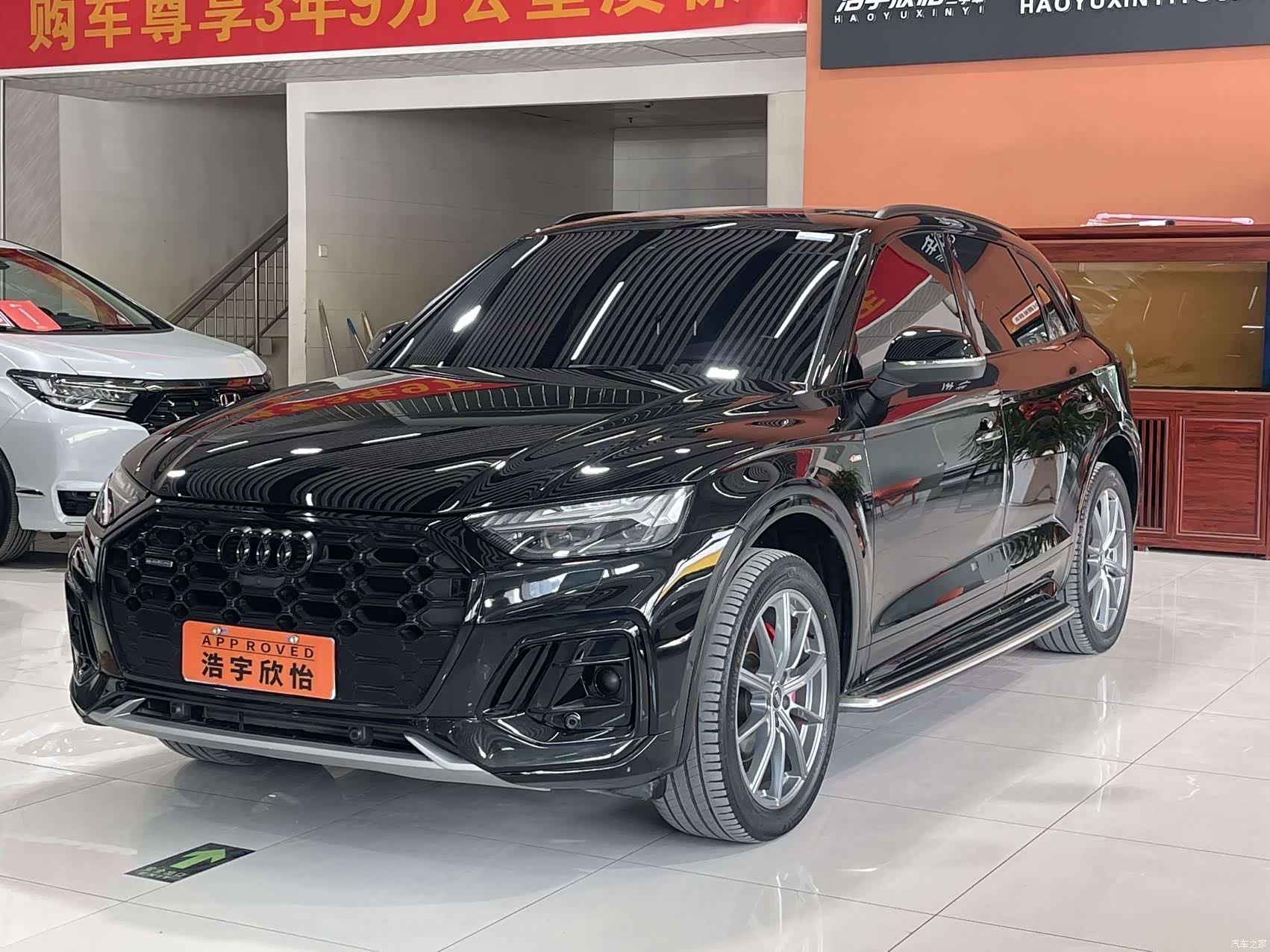 Audi Q5L, 2023 1