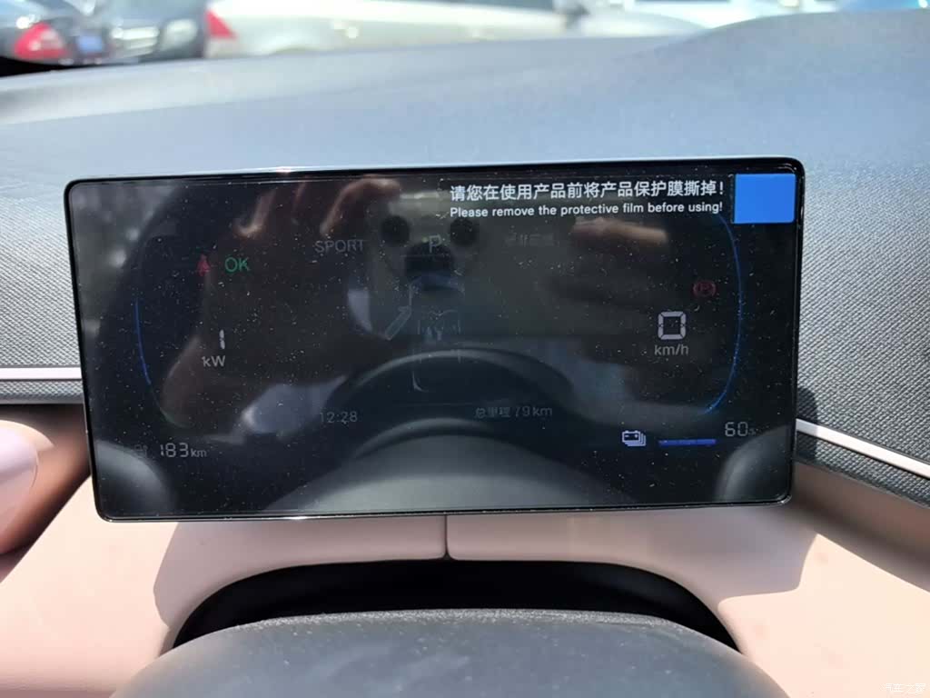 BYD Seagull, 2026 12