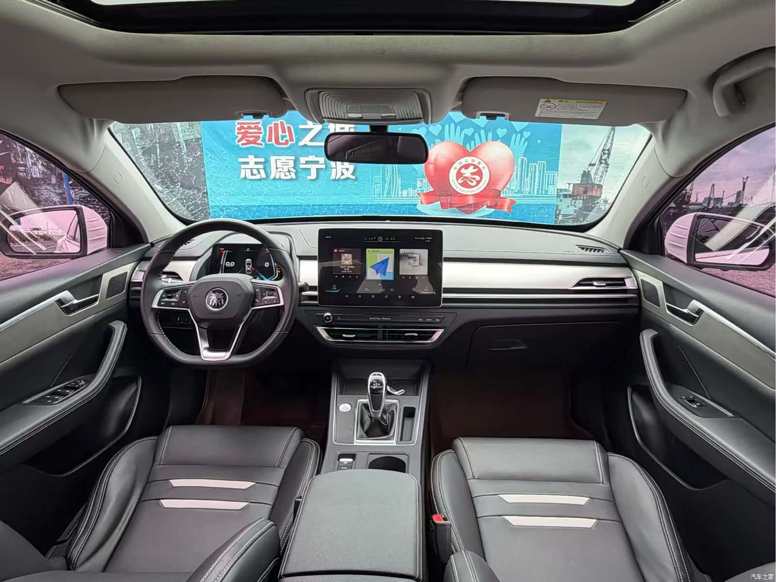 BYD Qin, 2019 7