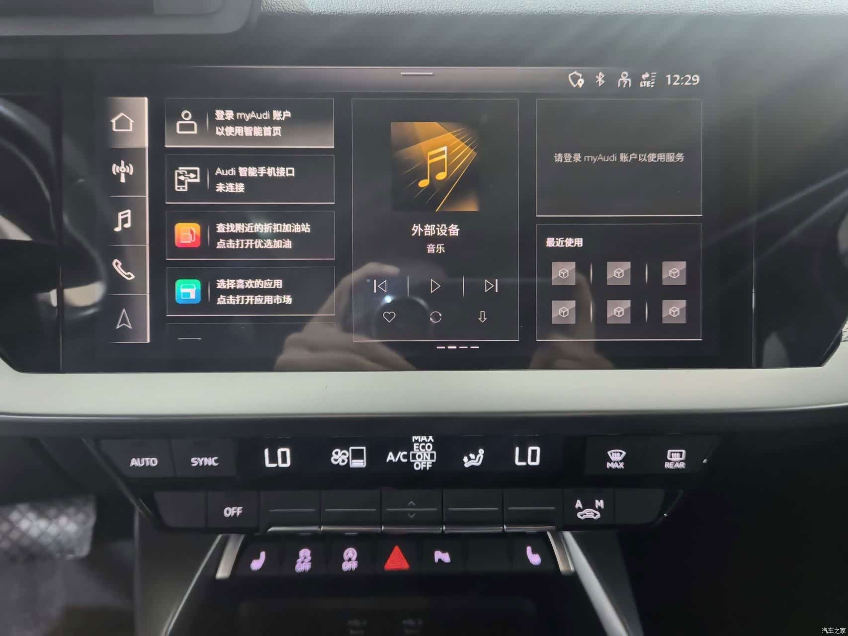 Audi A3, 2022 12
