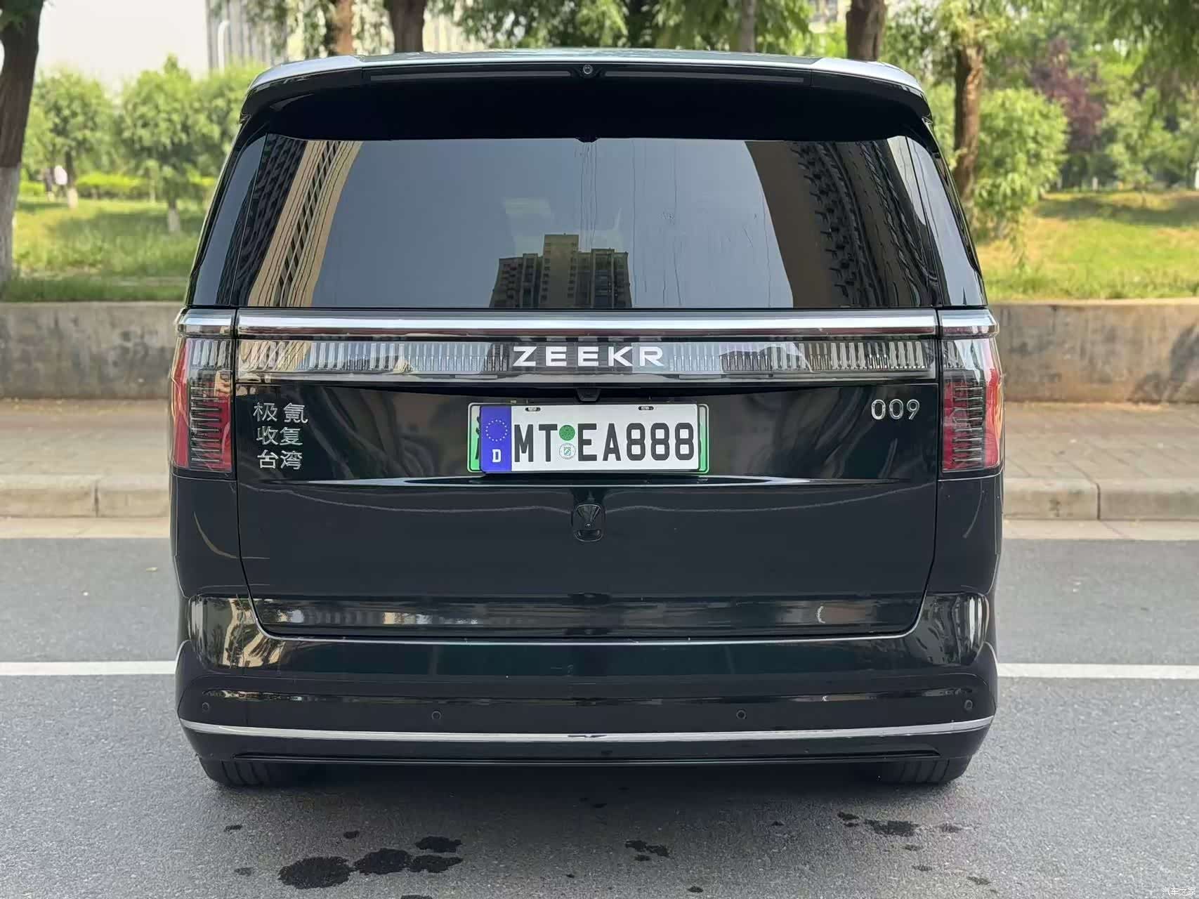 Zeekr 009, 2024 8