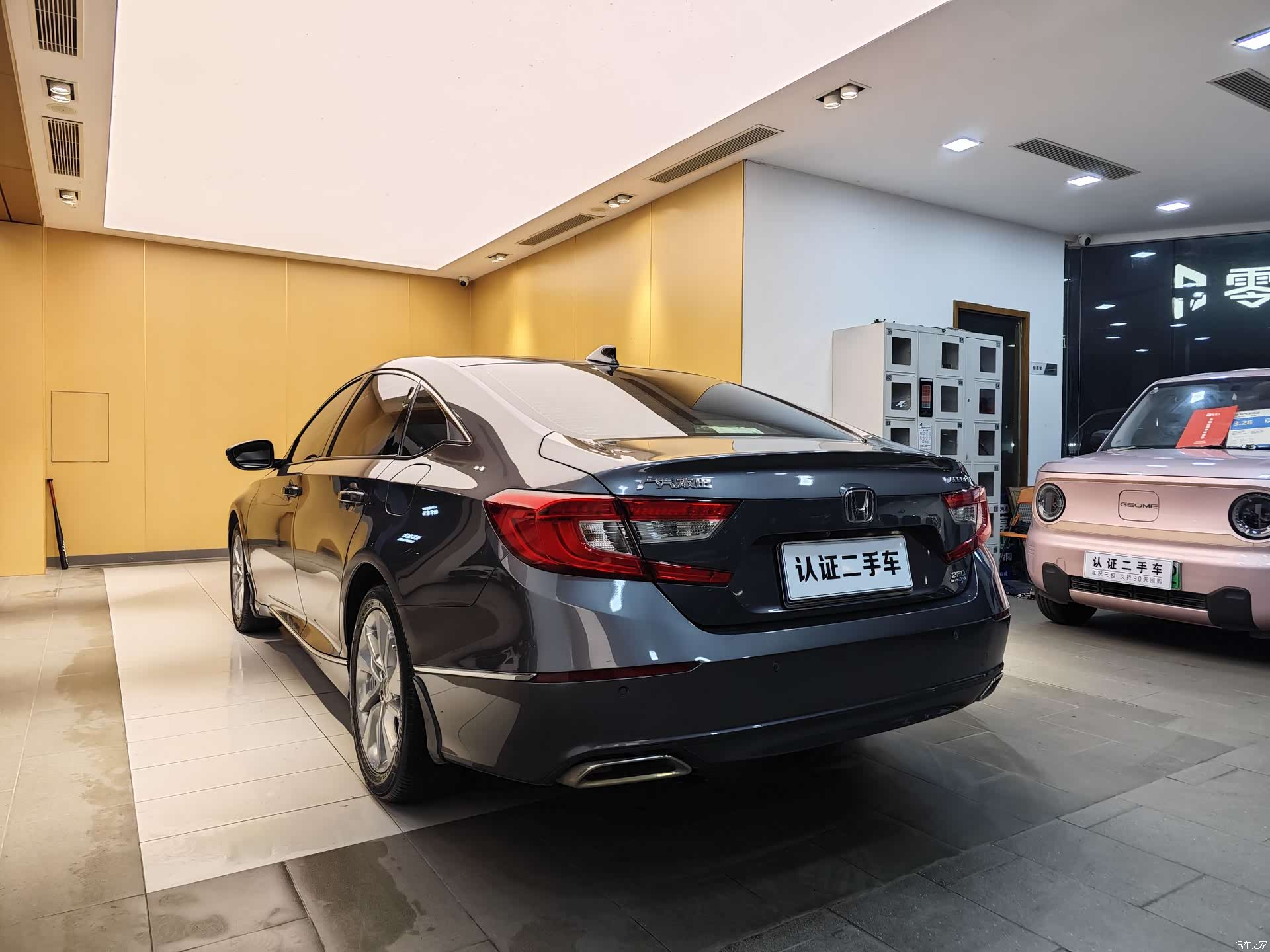Honda Accord, 2020 25