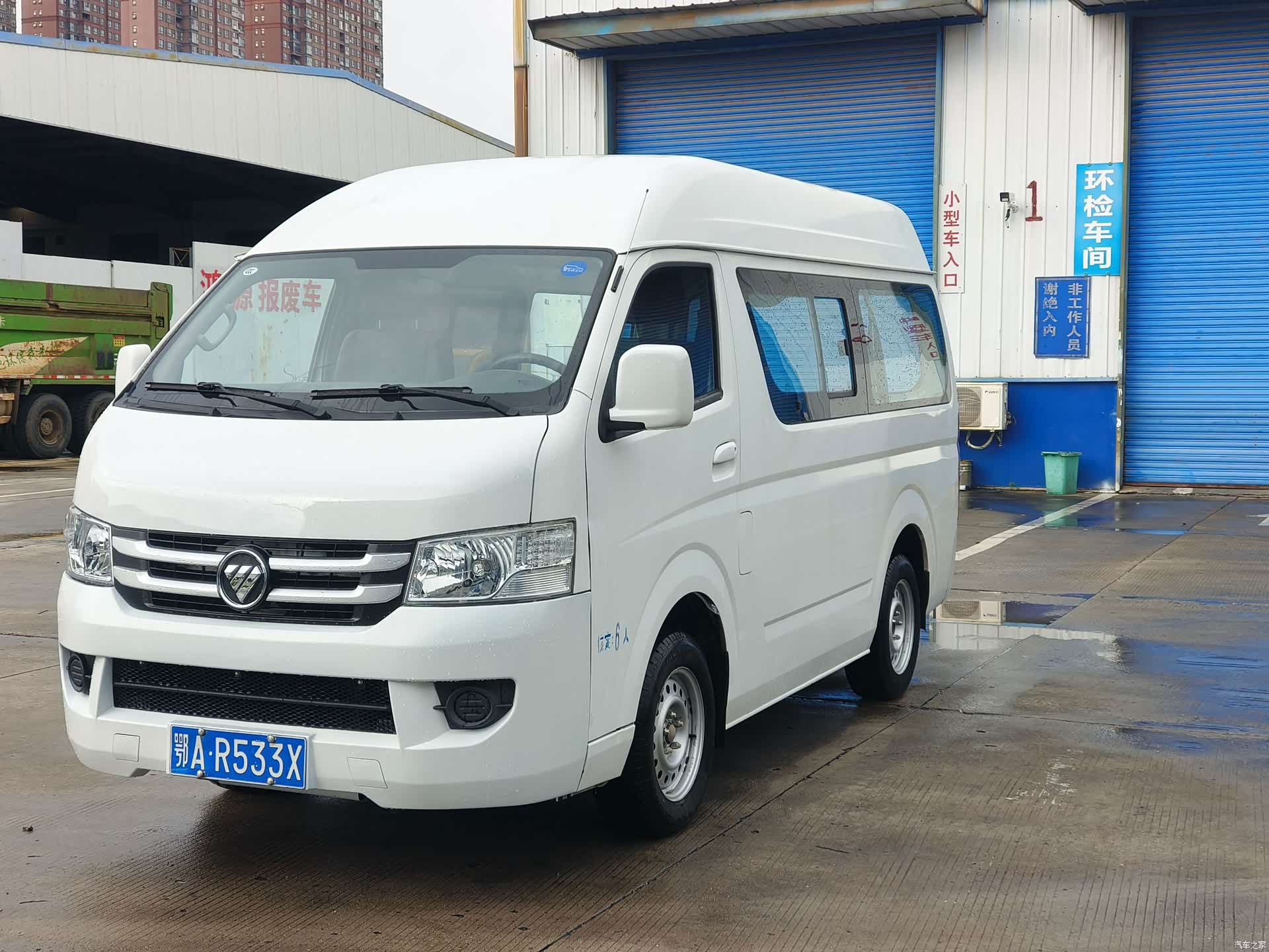 Foton G7, 2019 3