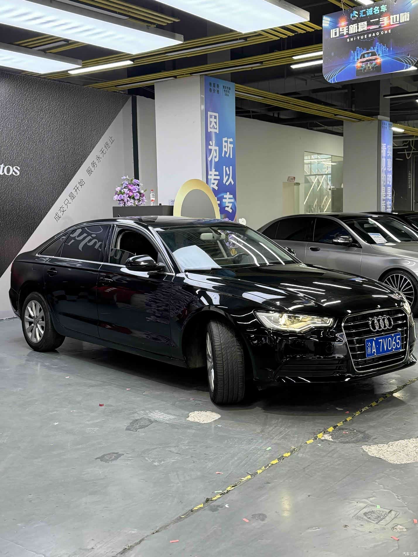 Audi A6L, 2014 12