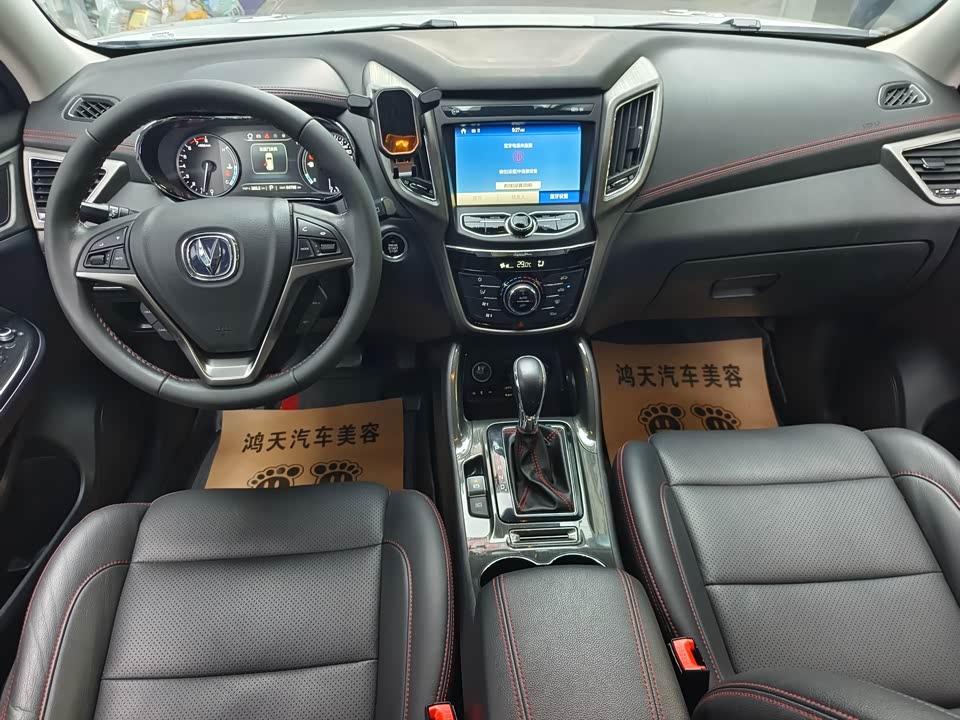 Changan CS75