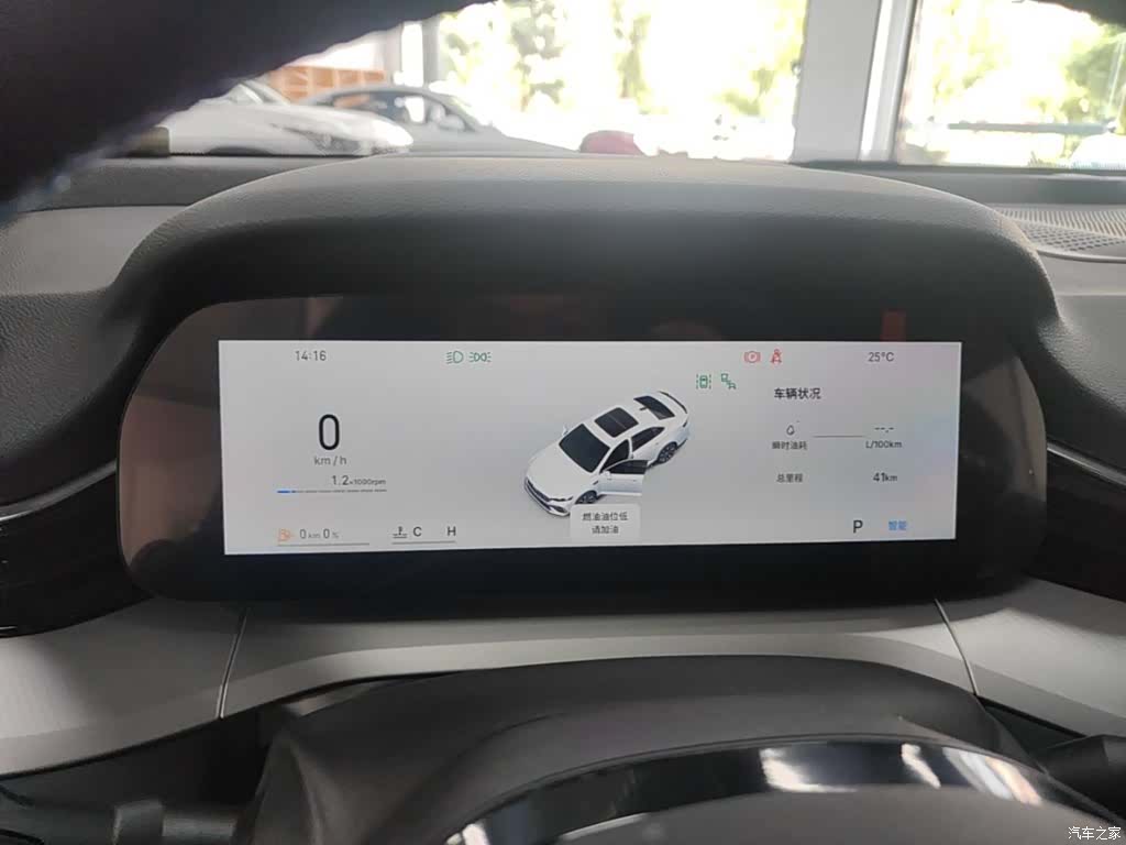 Geely Preface, 2026 12