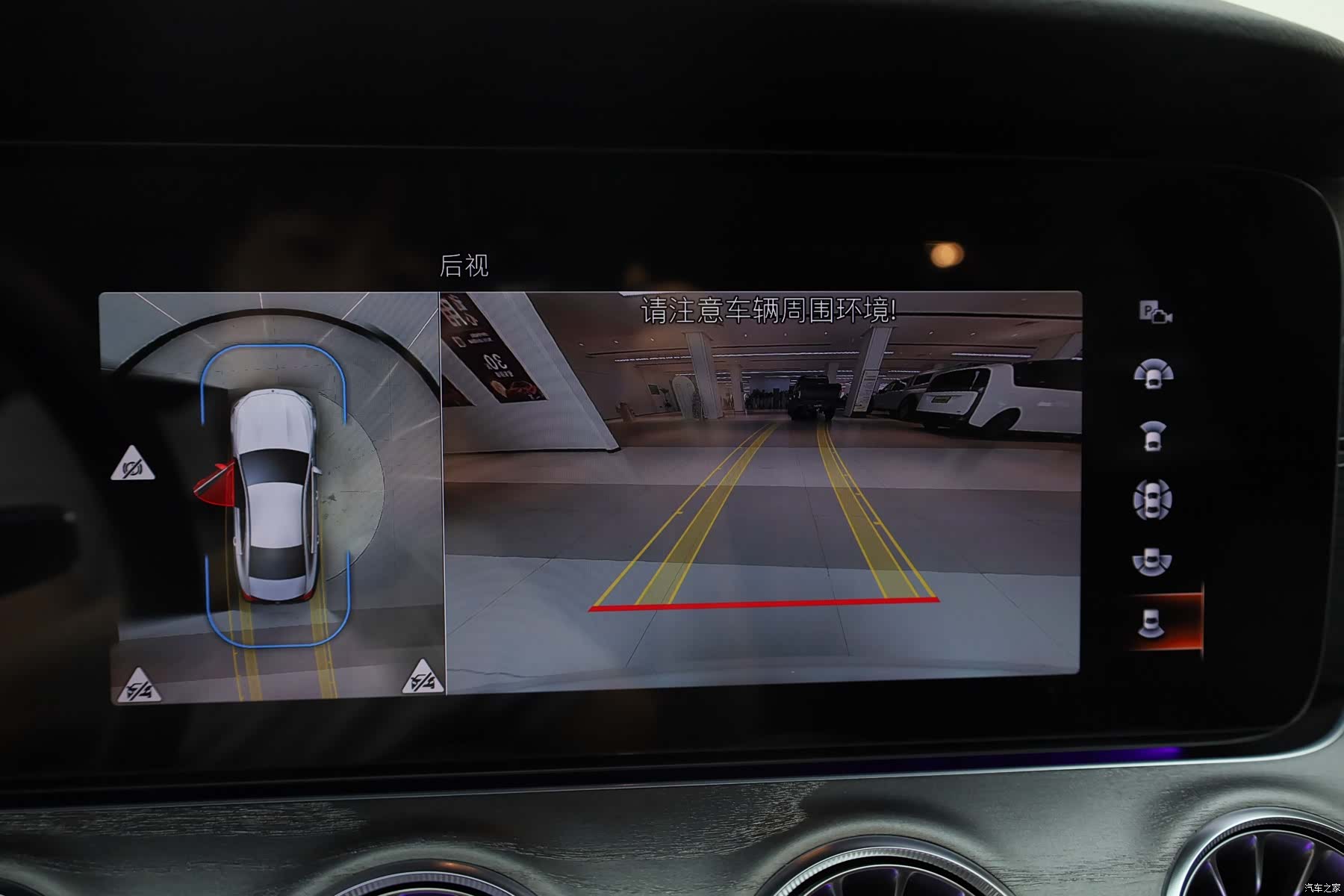 Mercedes-Benz CLS, 2022 26