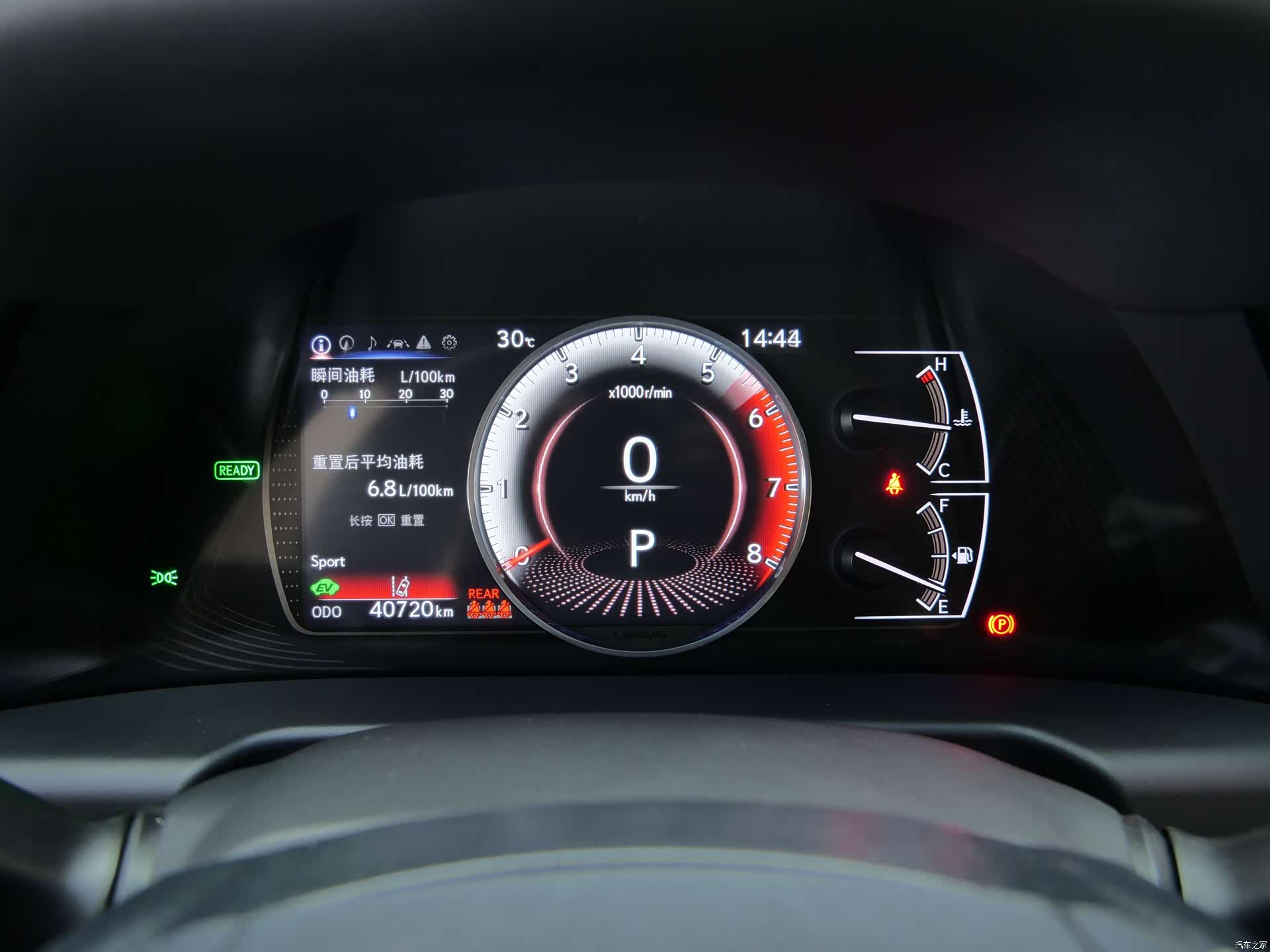 Lexus ES, 2023 16