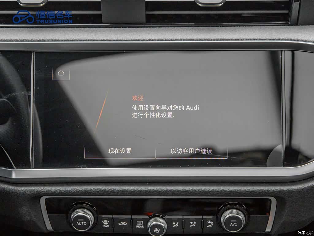 Audi Q3, 2024 18