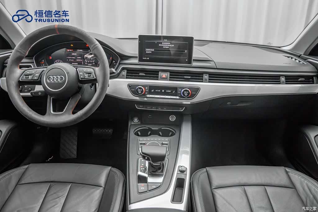 Audi A4L, 2020 13