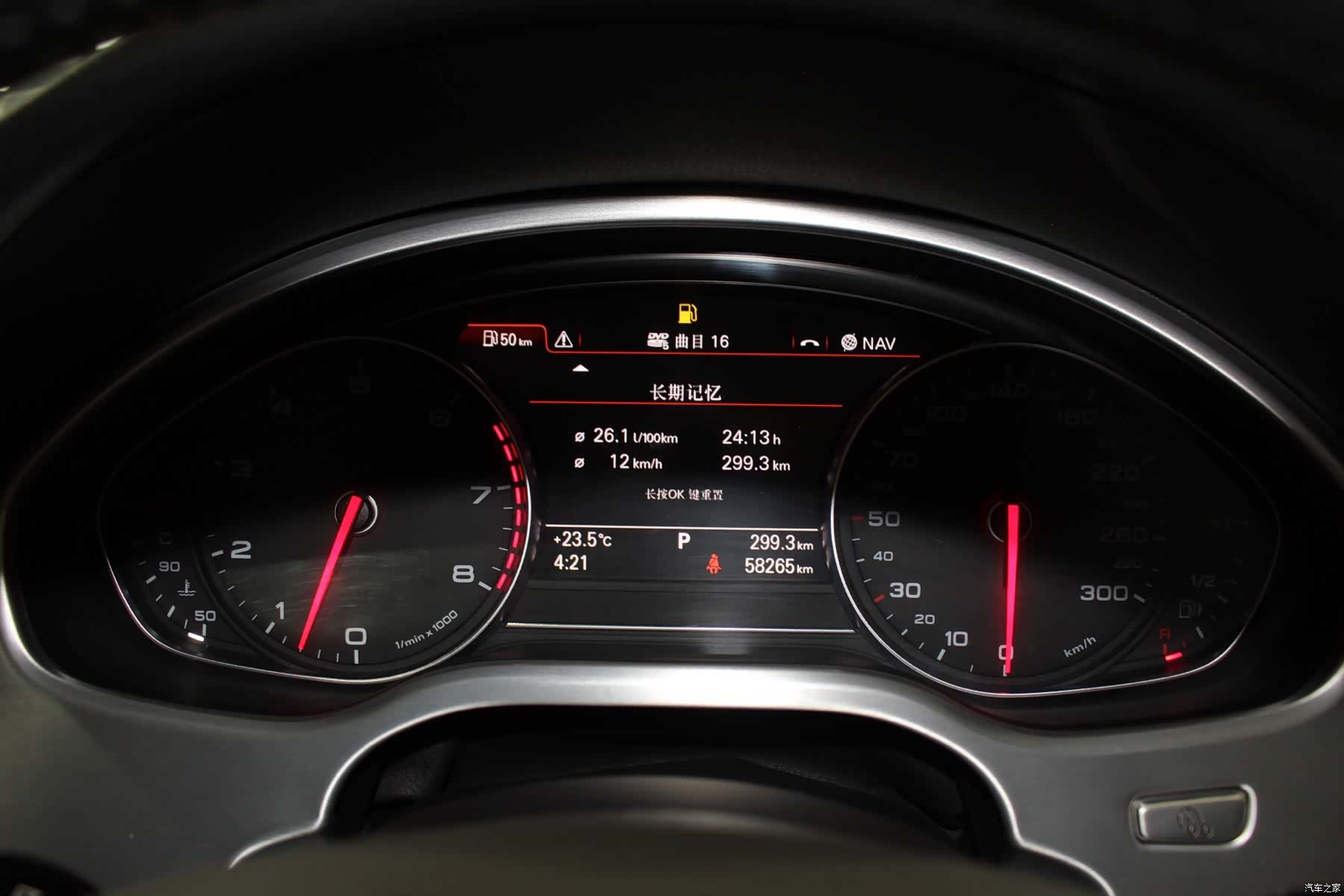 Audi A8L, 2013 8