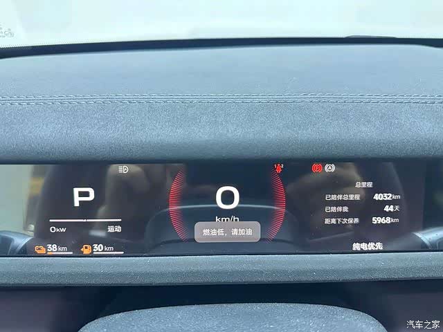 Chery V27, 2026 6