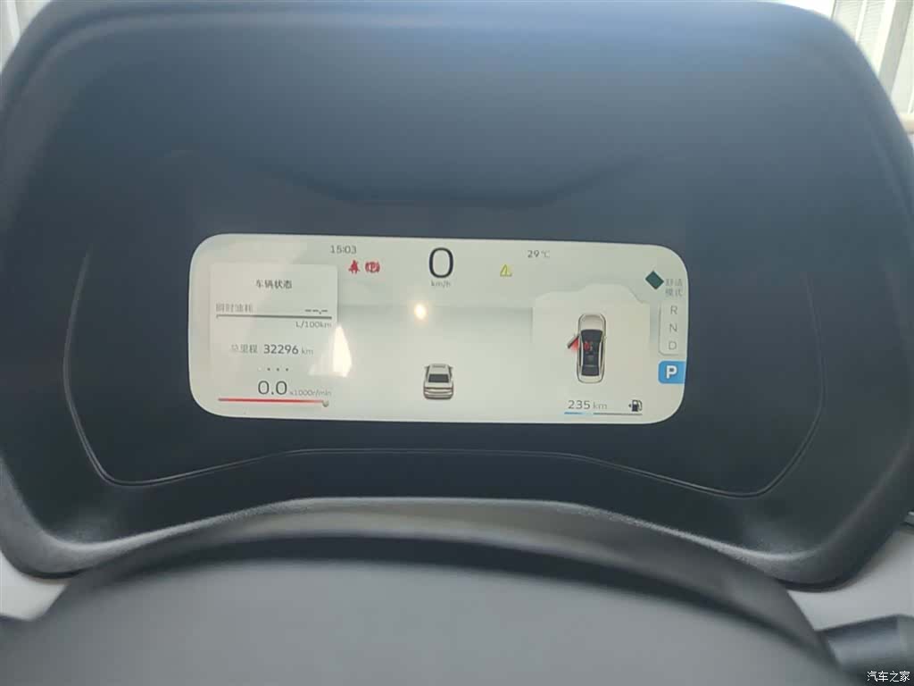 Geely Emgrand, 2024 12
