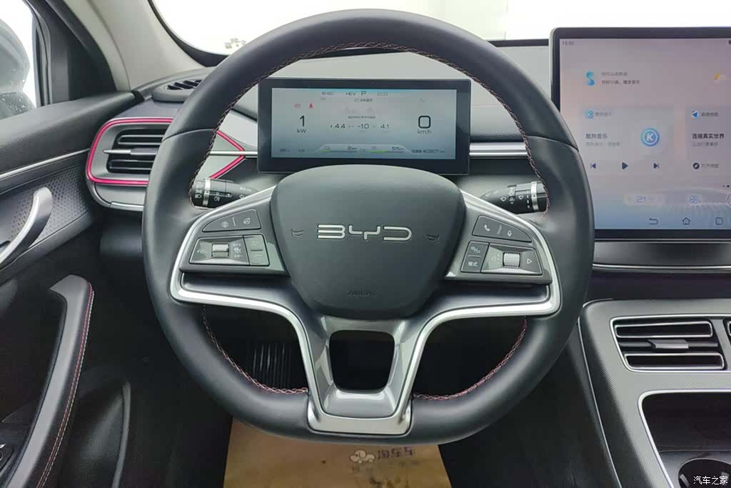 BYD Destroyer 05, 2023 15