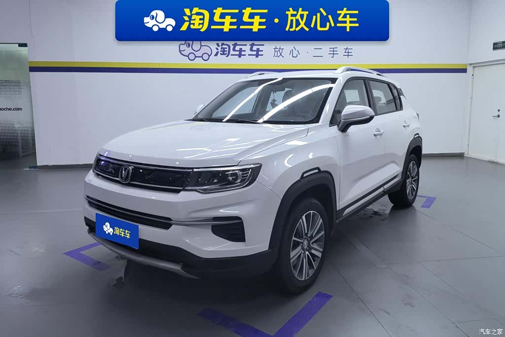 Changan CS35, 2020 1