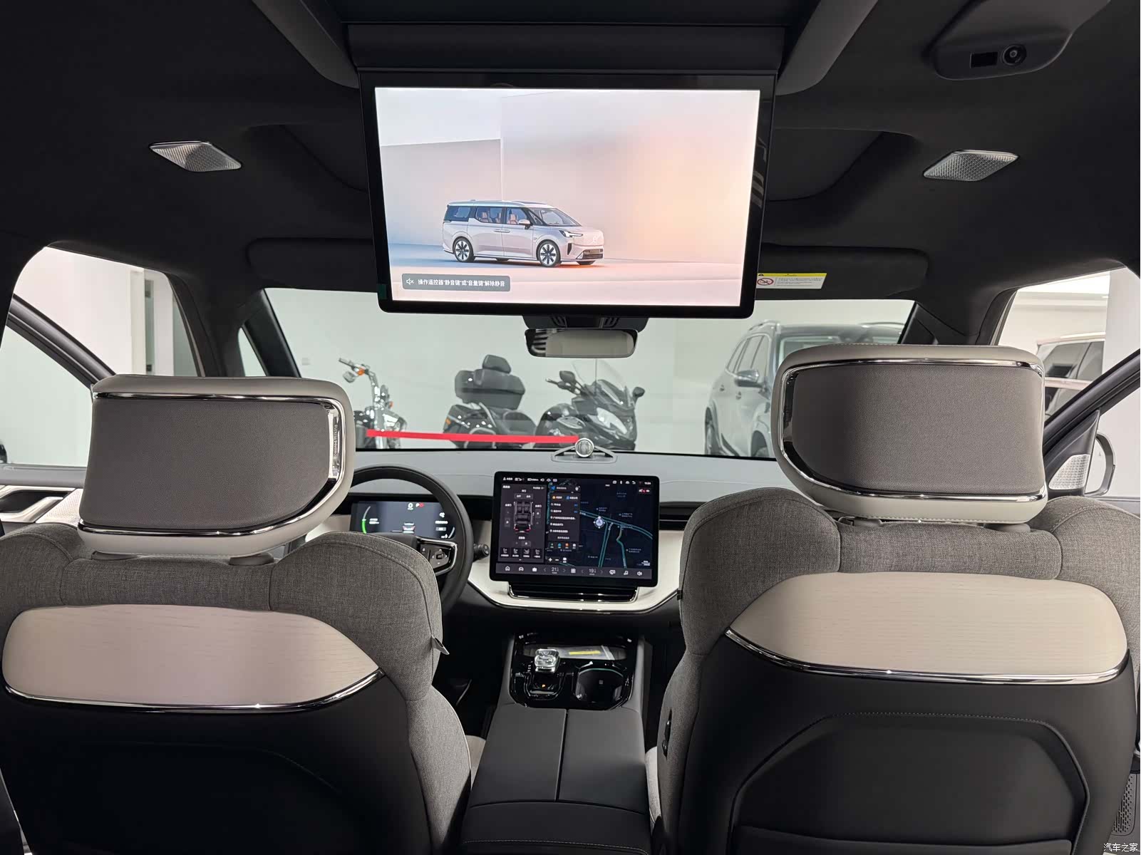 Volvo EM90, 2024 17