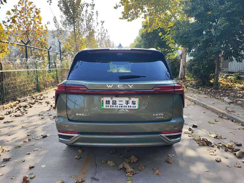 Weipai Blue Mountain