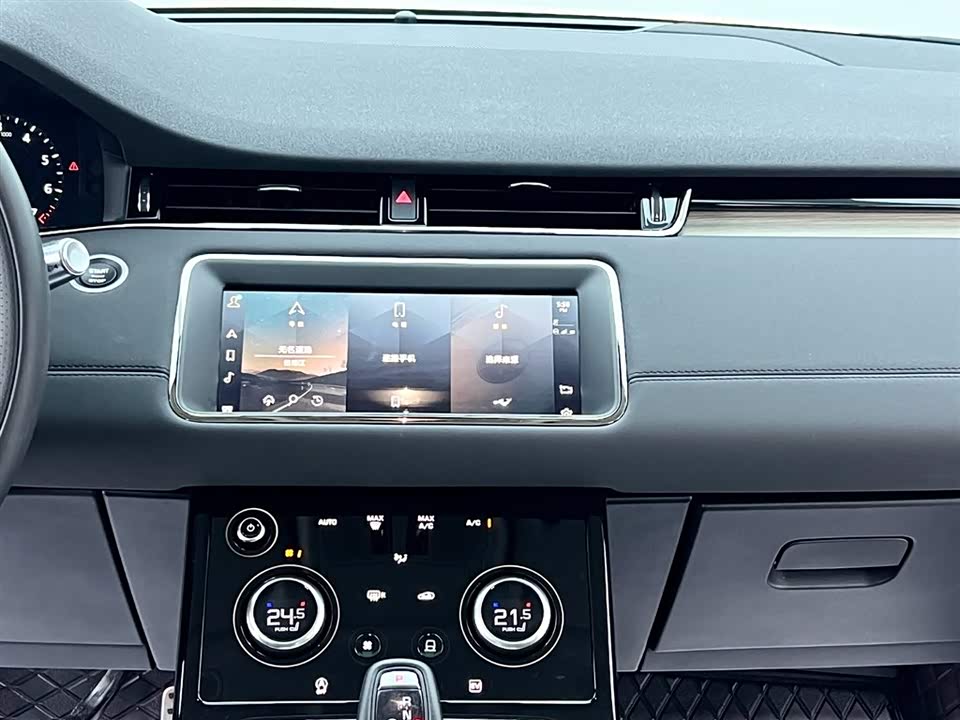 Land Rover Range Rover Aurora