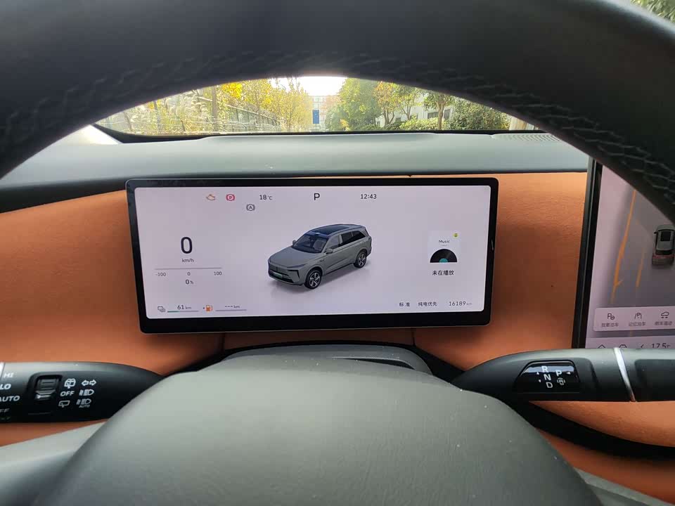 Weipai Blue Mountain