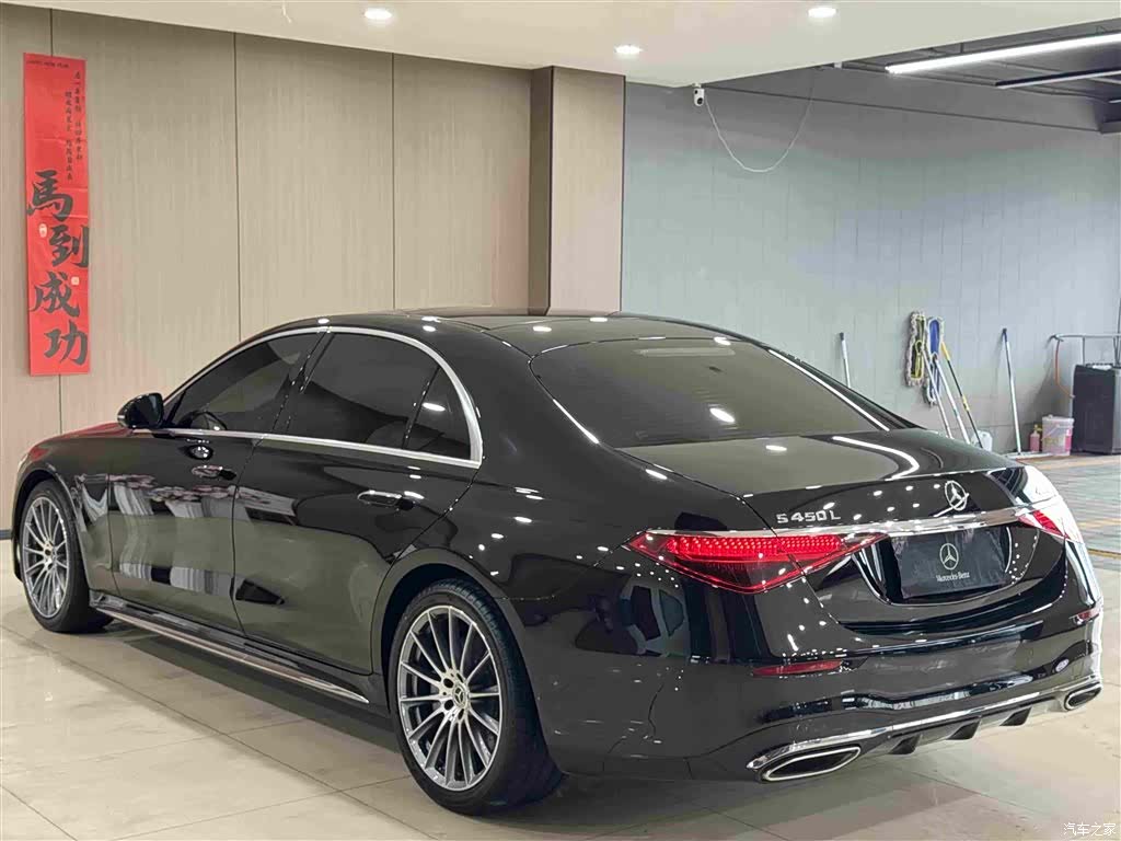 Mercedes-Benz S-Class, 2024 9